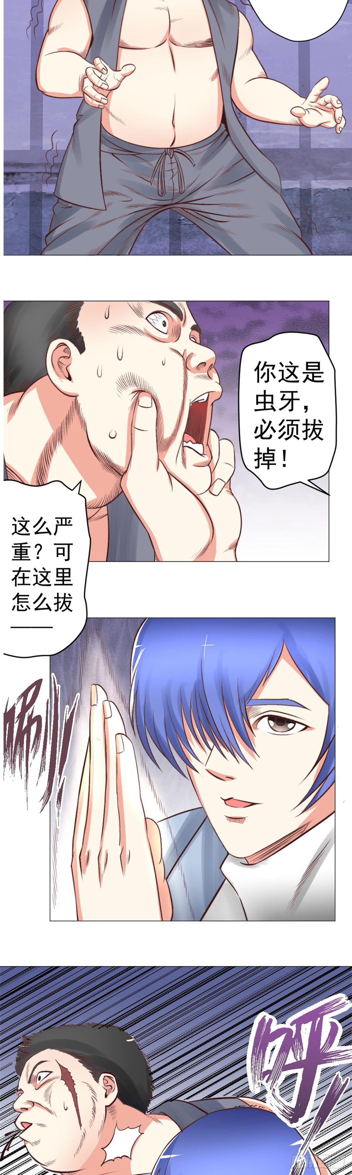 狱中风云-第51话