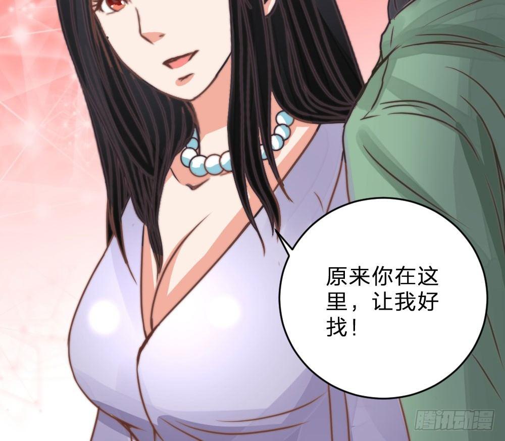苏氏老总-第7话