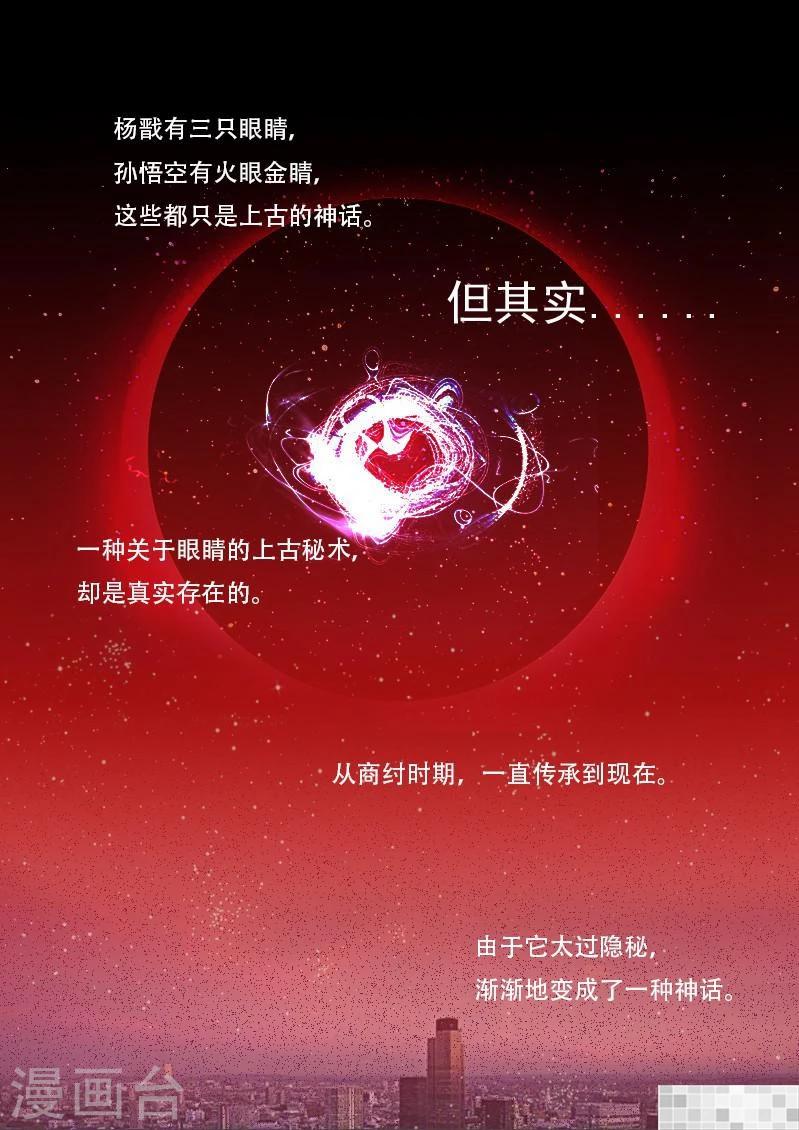 旧版第1话-第1话