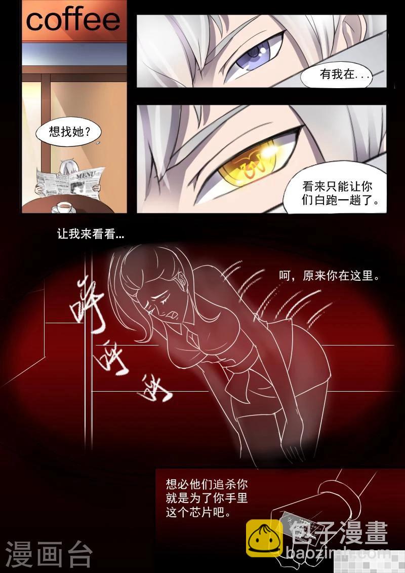 旧版第1话-第1话