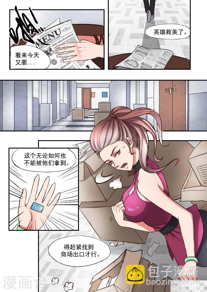 旧版第1话-第1话