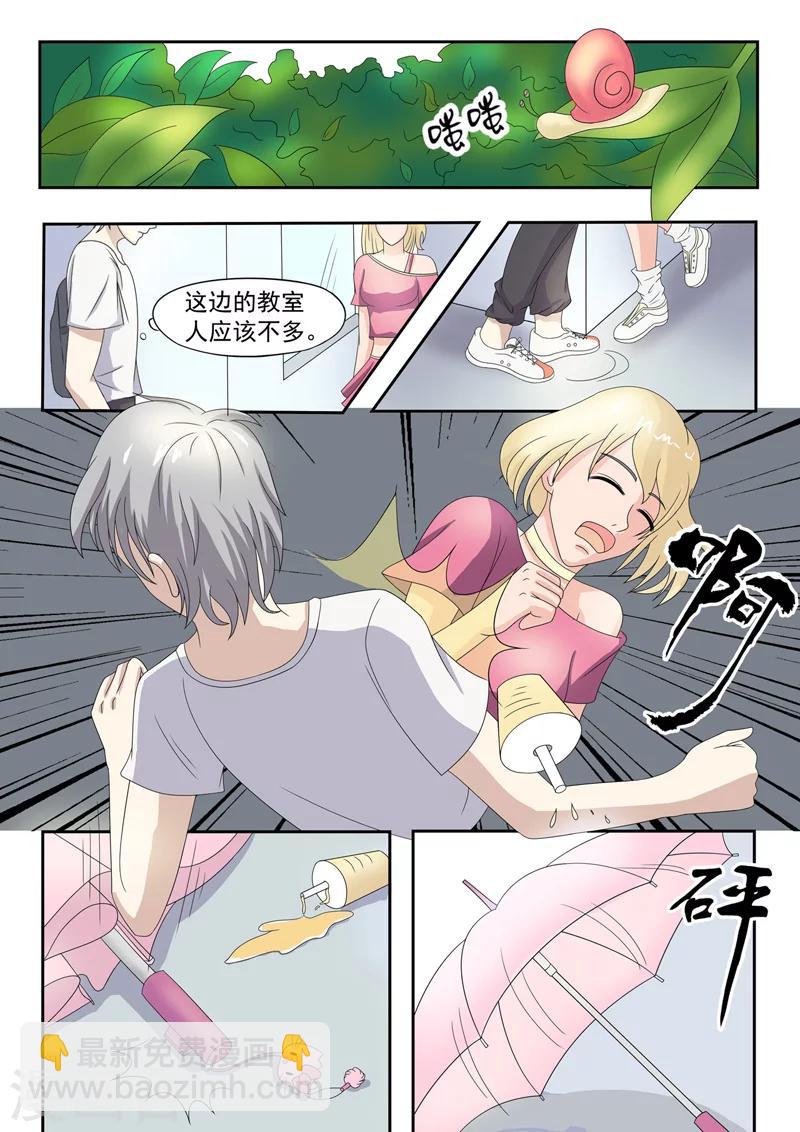 旧版第11话-第11话