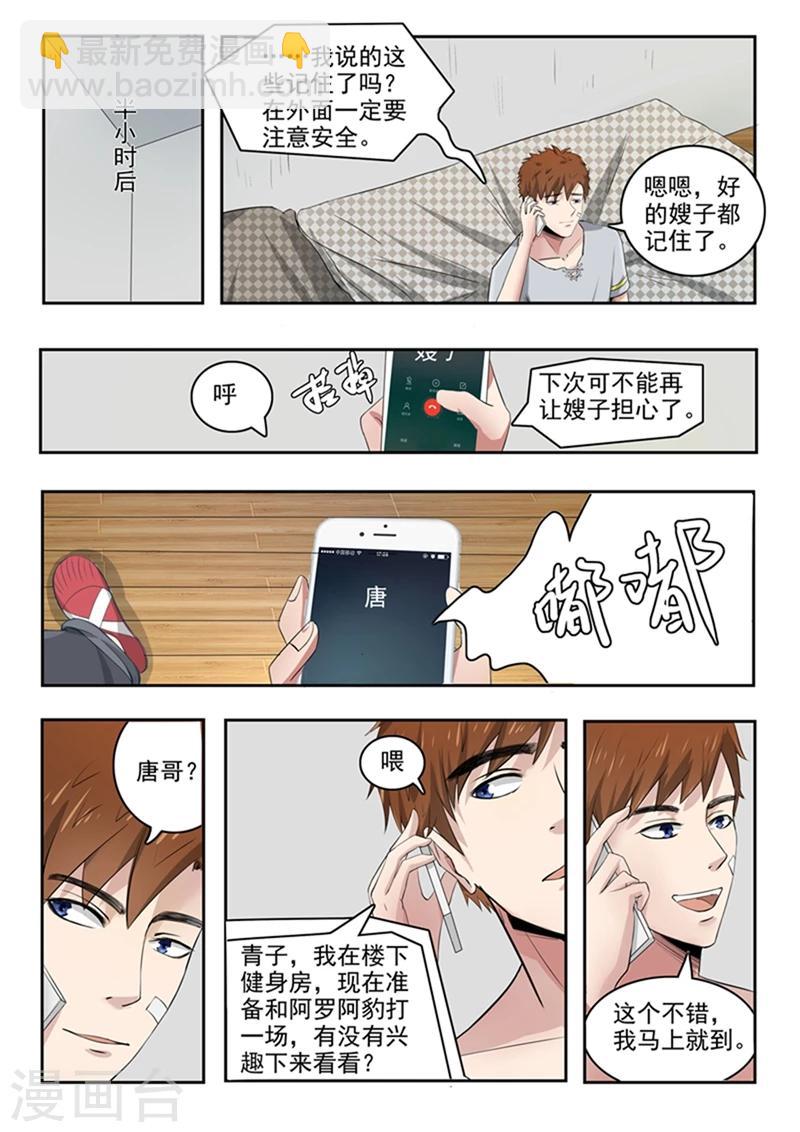 第57话-第101话
