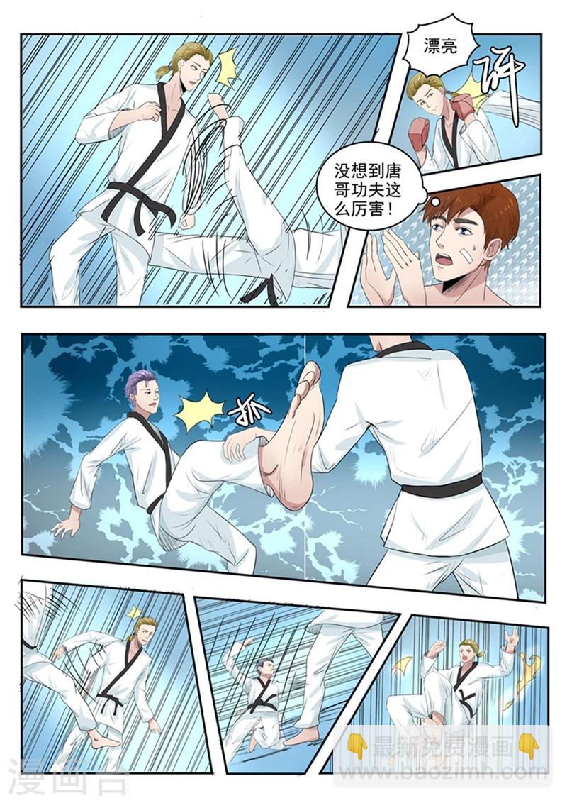 第57话-第101话