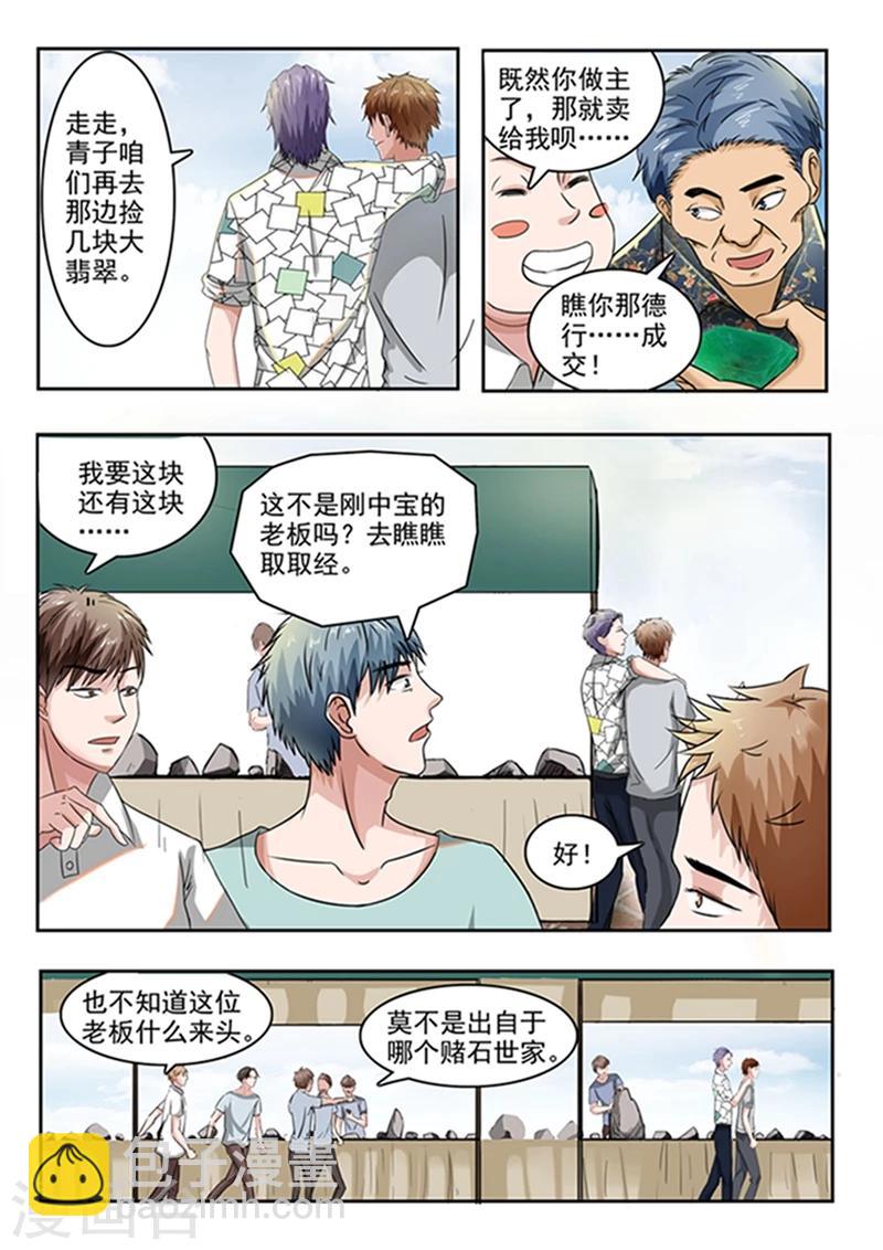 第61话-第105话