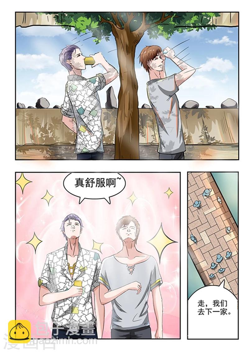 第61话-第105话