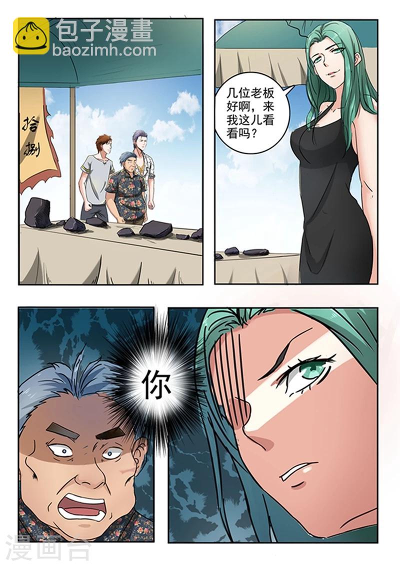 第61话-第105话