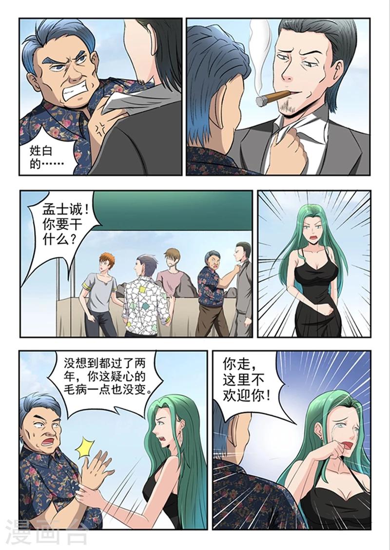 第63话-第107话