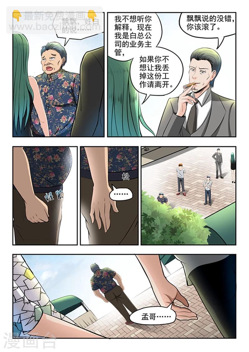 第63话-第107话