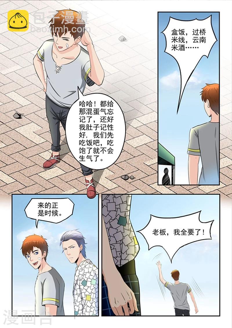 第63话-第107话