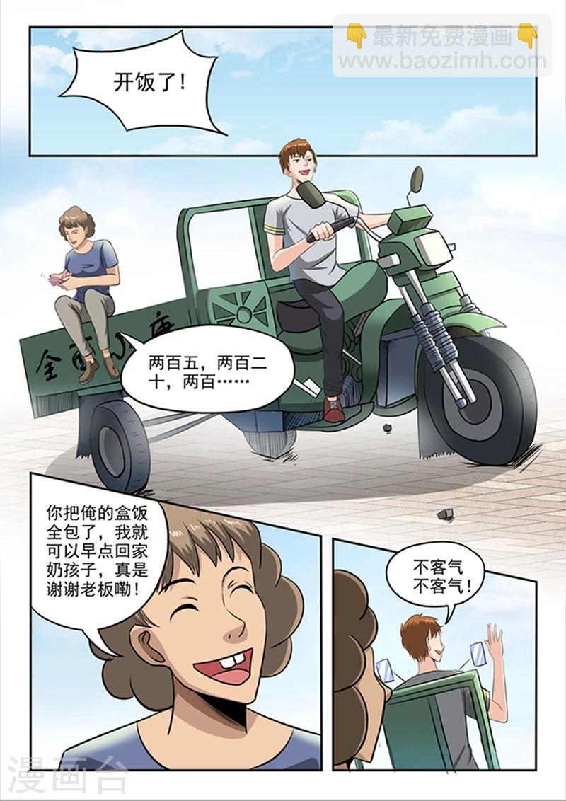 第63话-第107话