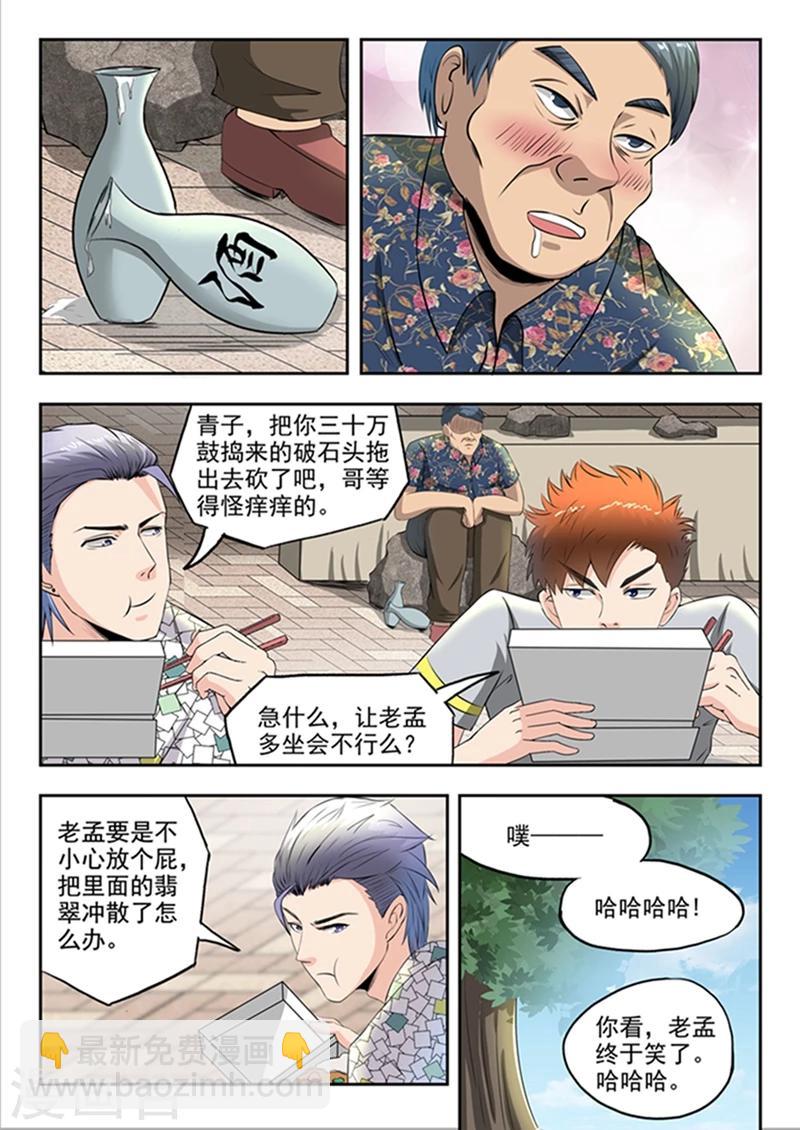 第63话-第107话