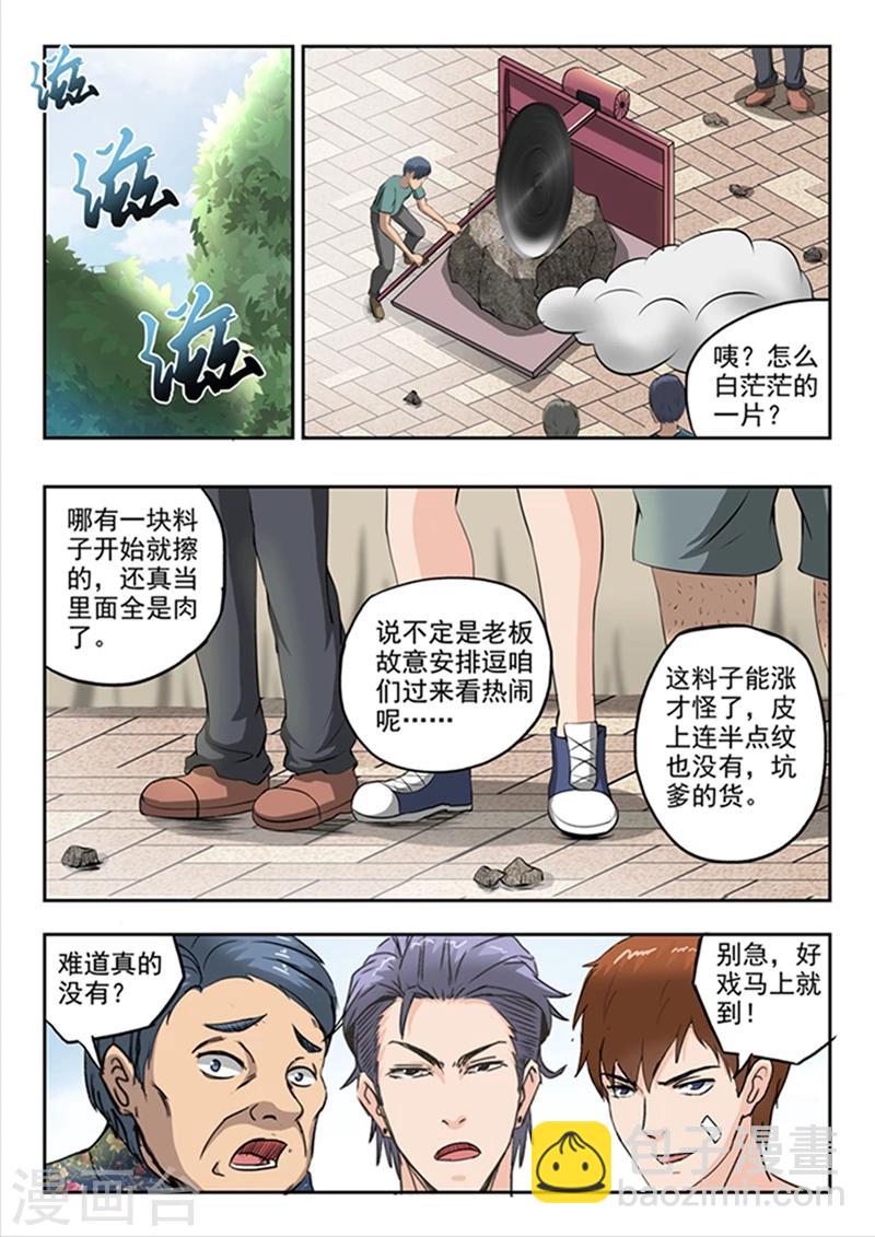 第63话-第107话