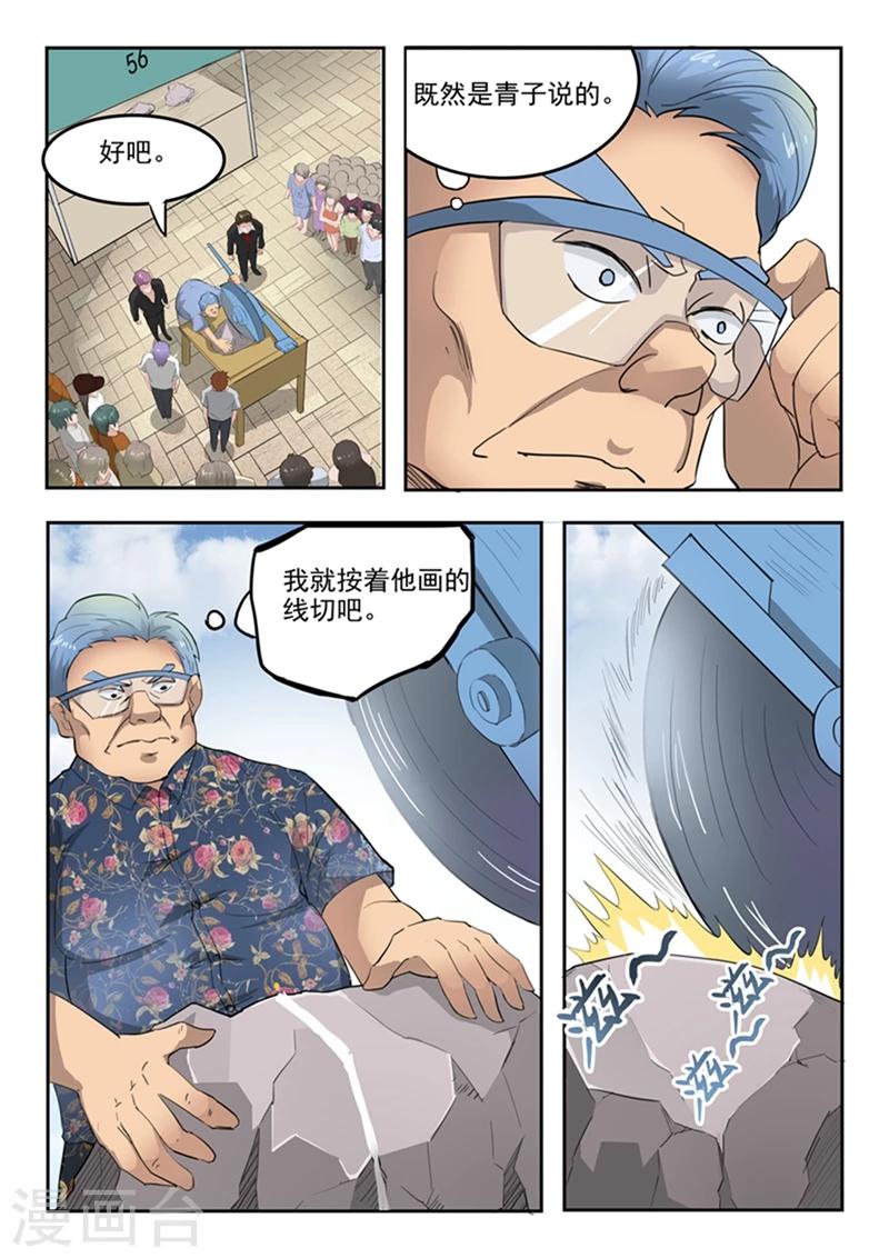 第65话-第109话