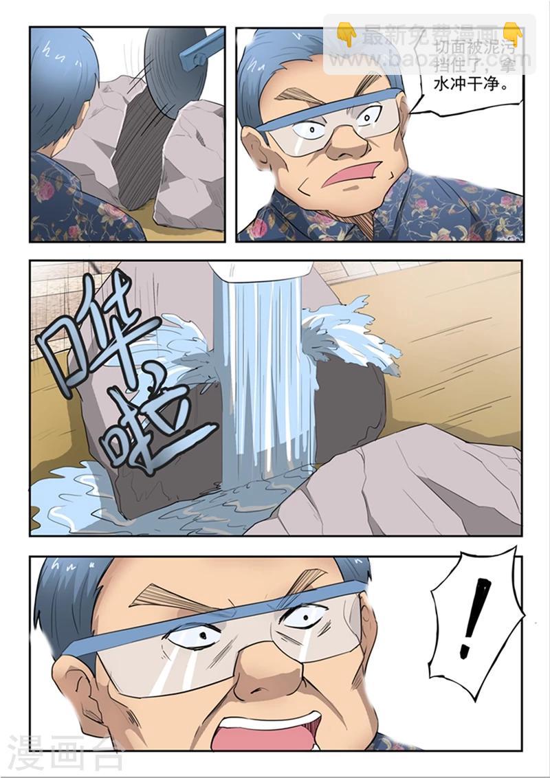 第65话-第109话