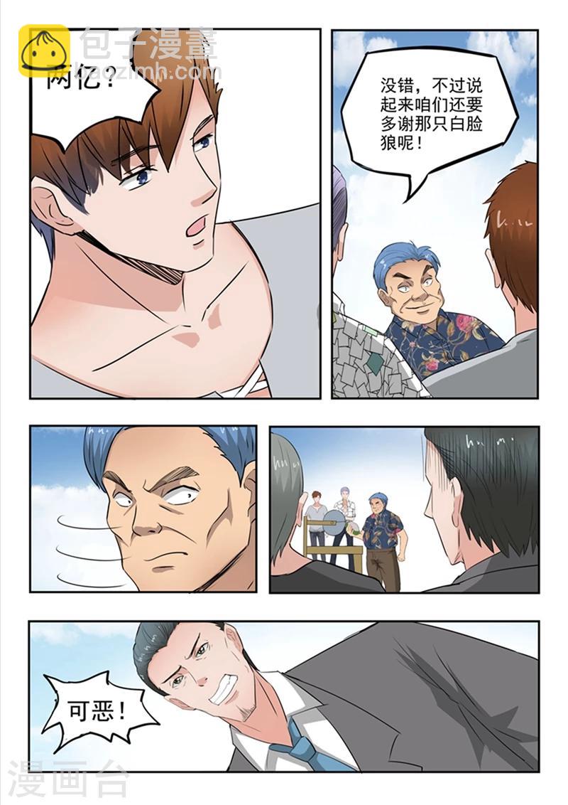 第65话-第109话