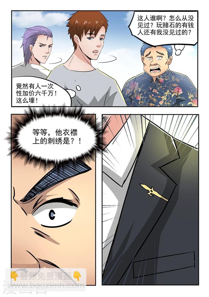 第65话-第109话