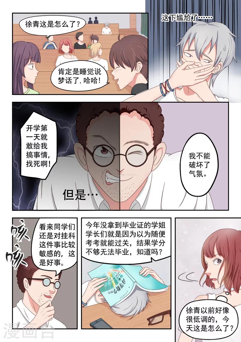 旧版第13话-第13话