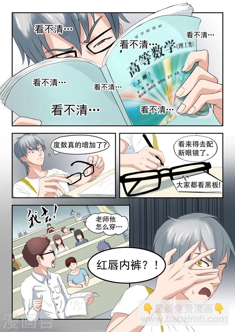旧版第13话-第13话