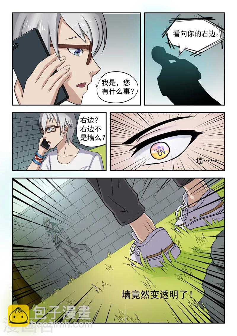 旧版第13话-第13话
