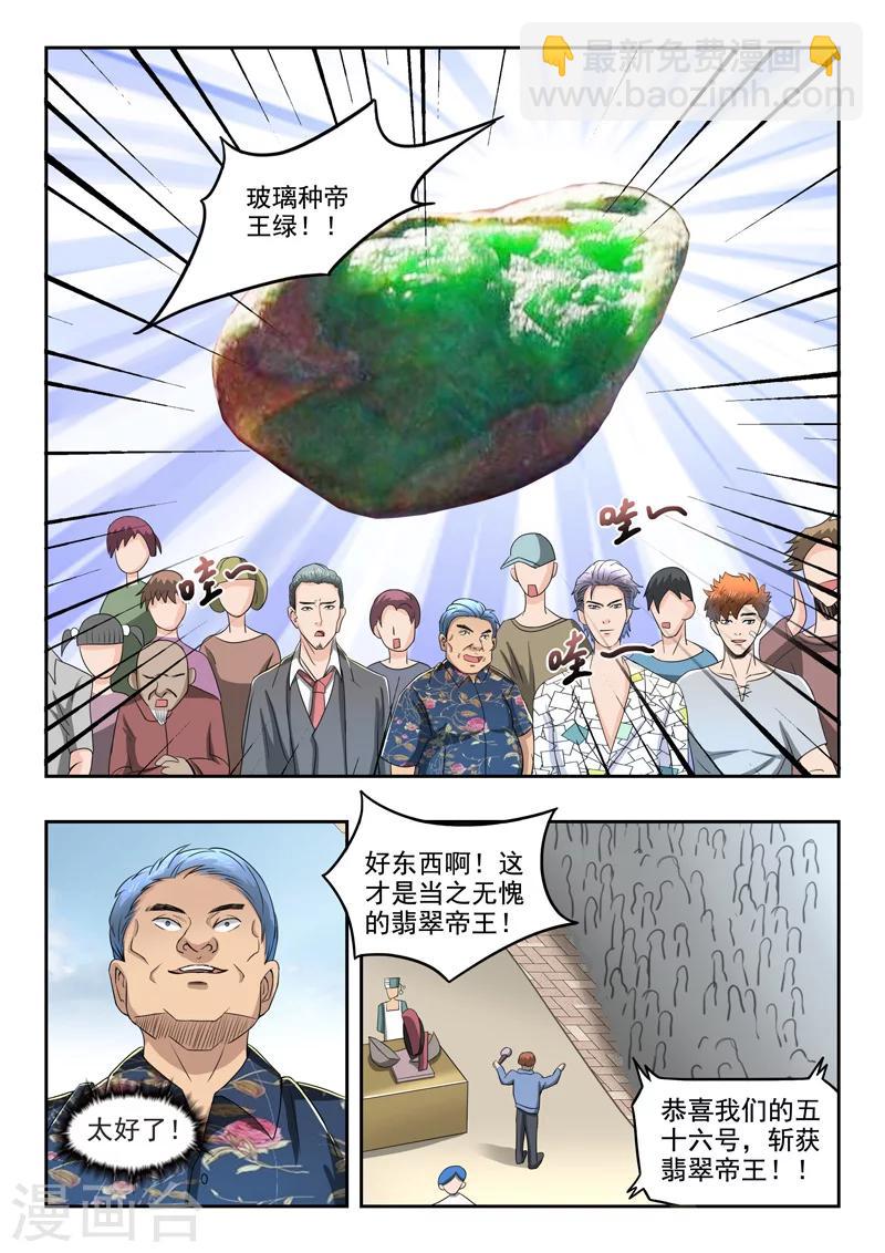 第83话-第127话