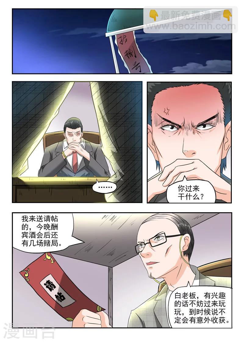 第85话-第129话