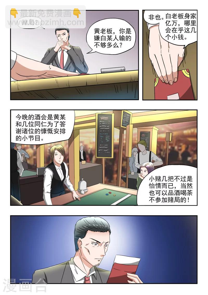 第85话-第129话