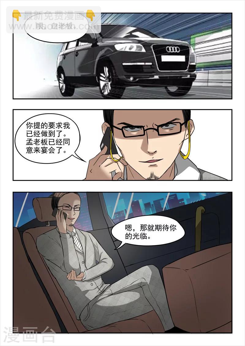 第87话-第131话