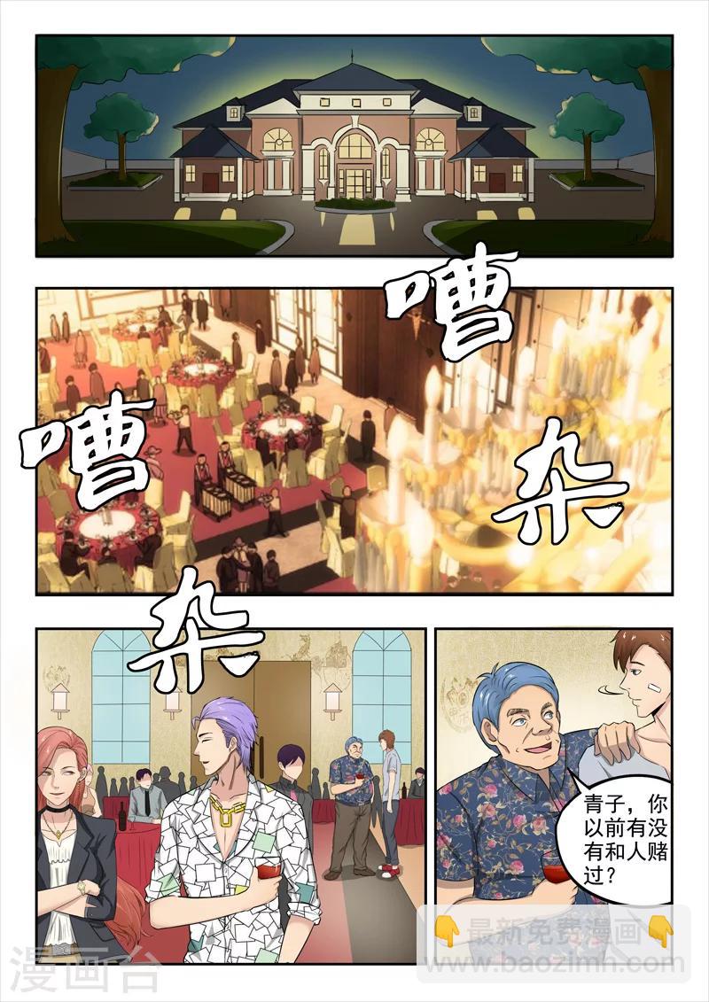 第87话-第131话