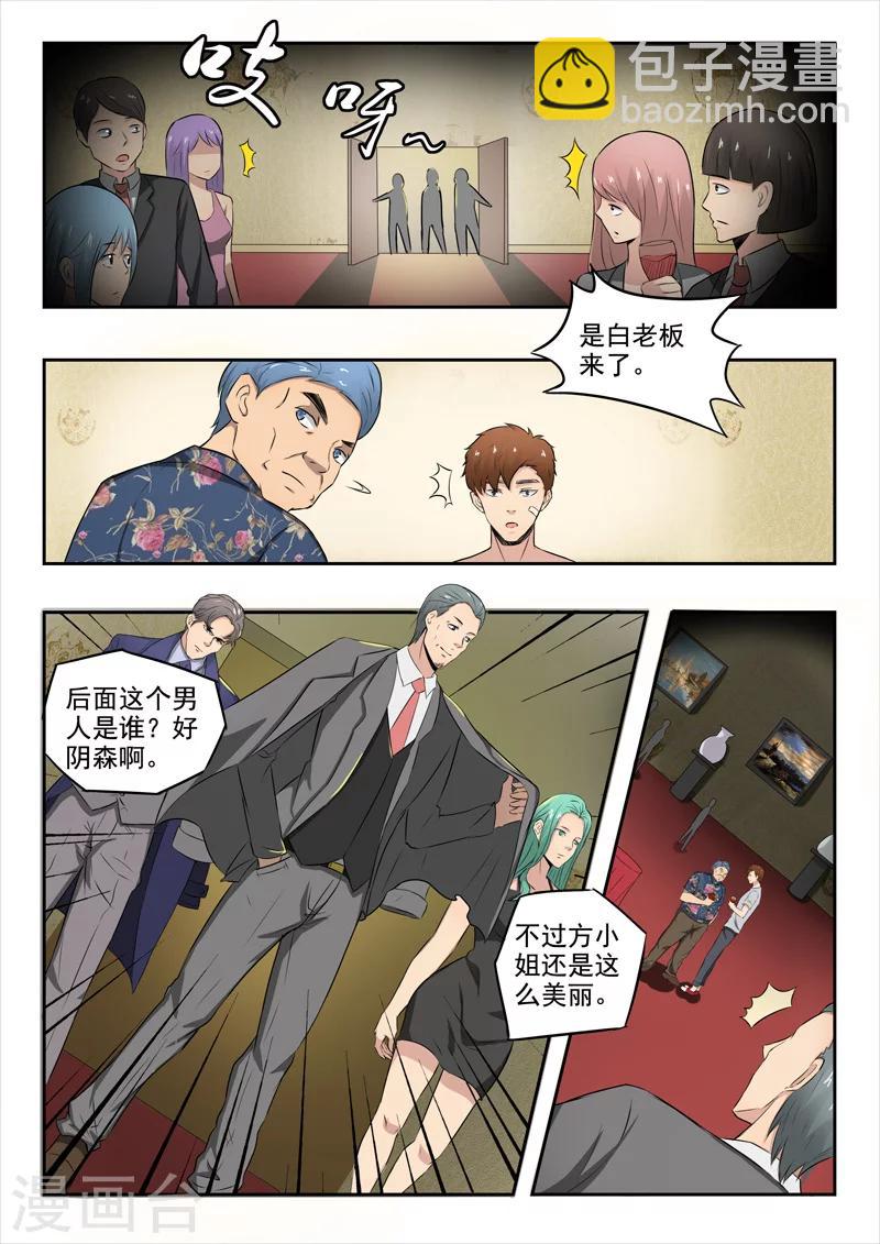 第87话-第131话