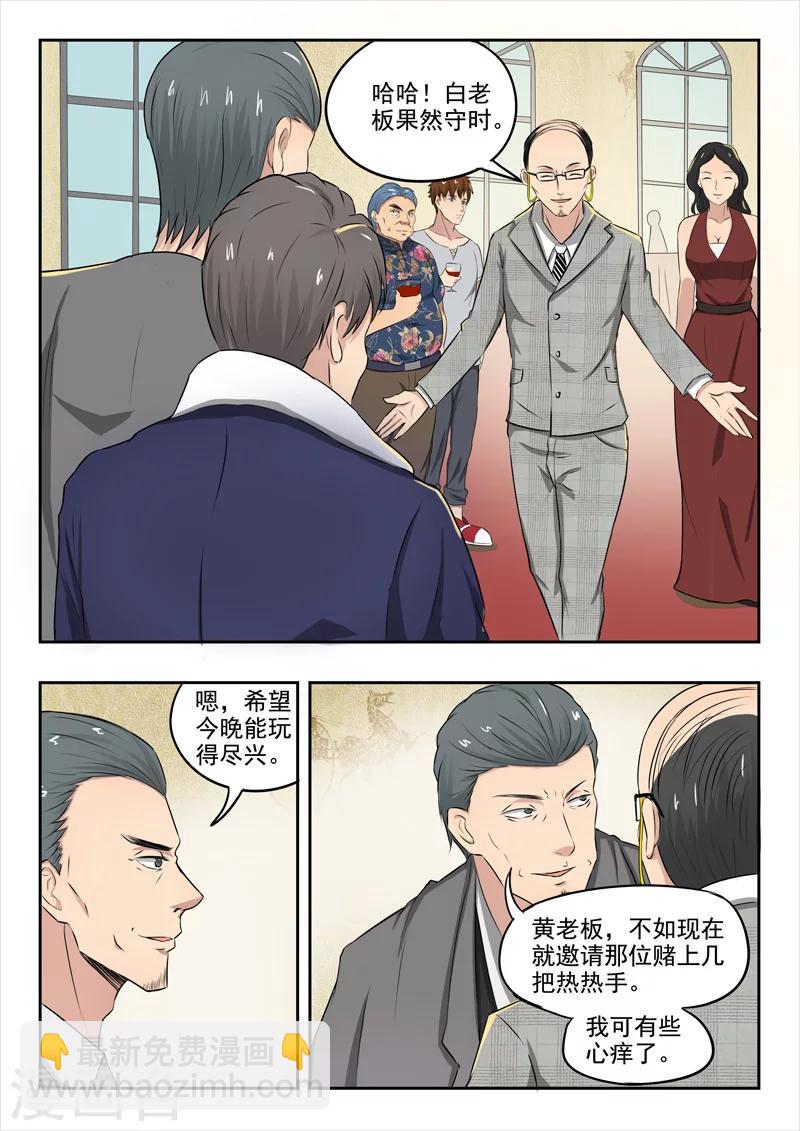 第87话-第131话