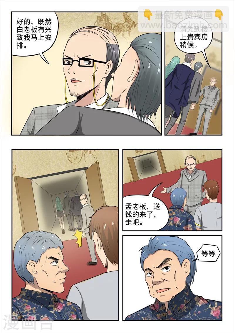 第87话-第131话