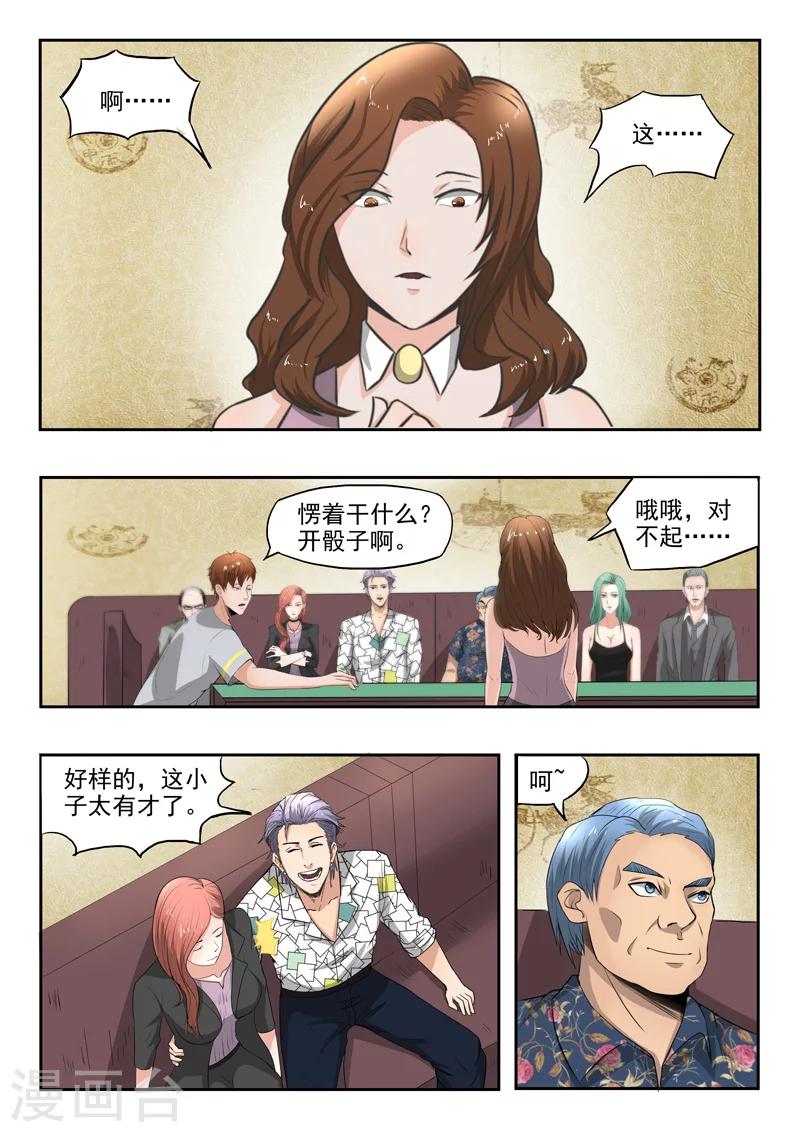 第91话-第135话