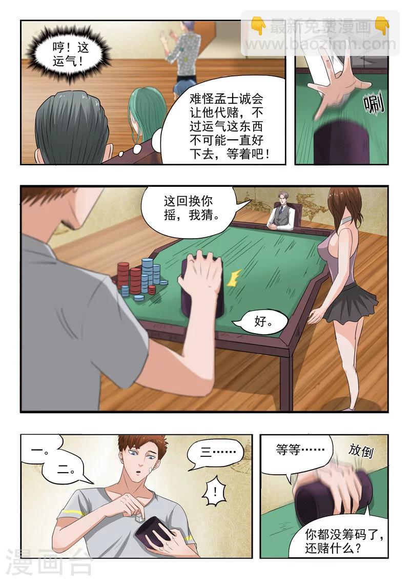 第91话-第135话