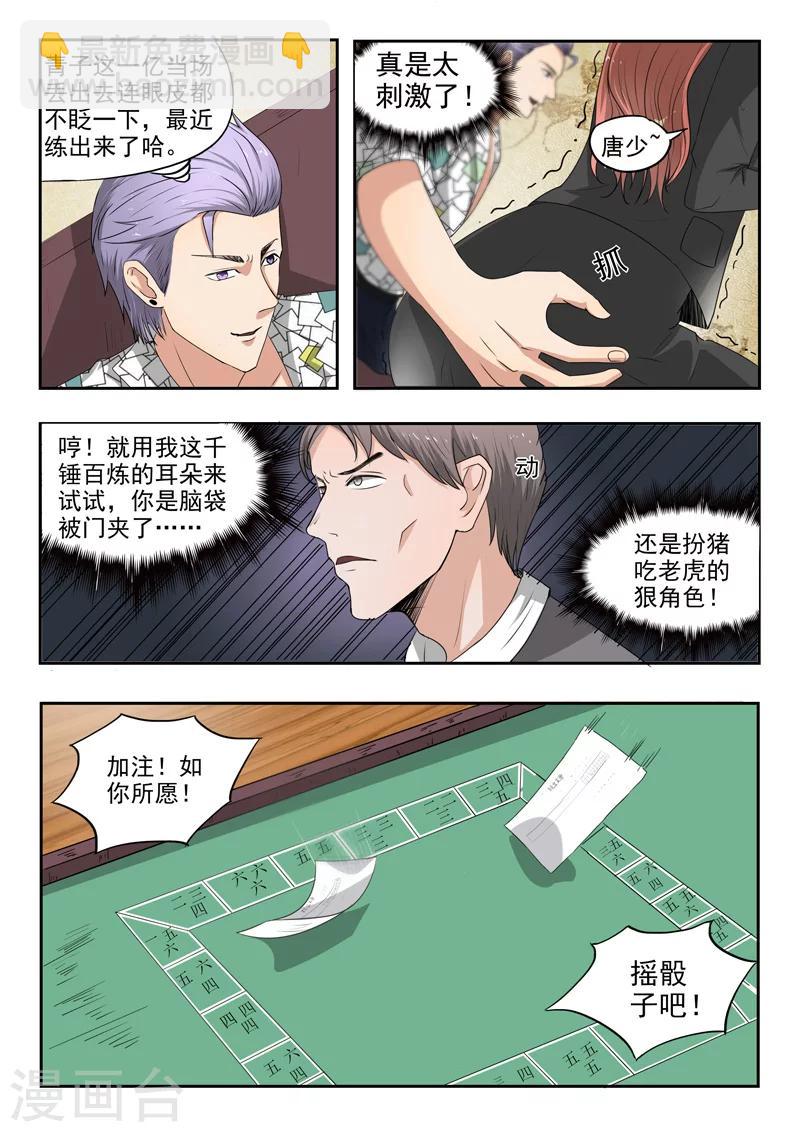 第91话-第135话