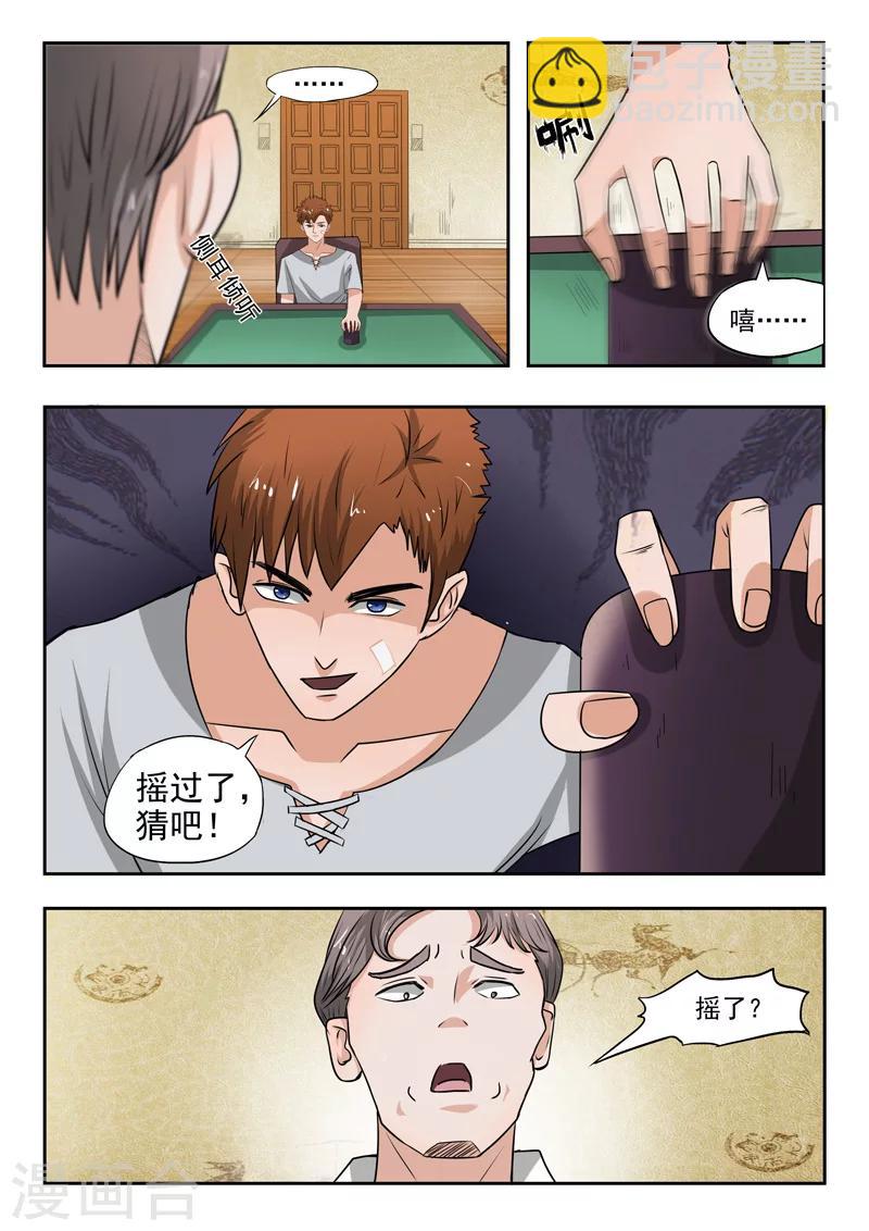第91话-第135话