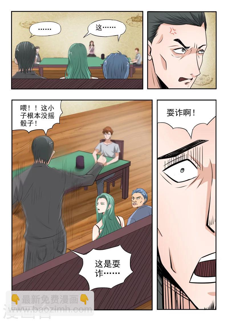 第91话-第135话