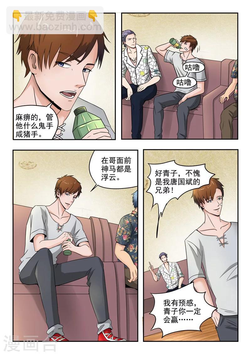 第93话-第137话