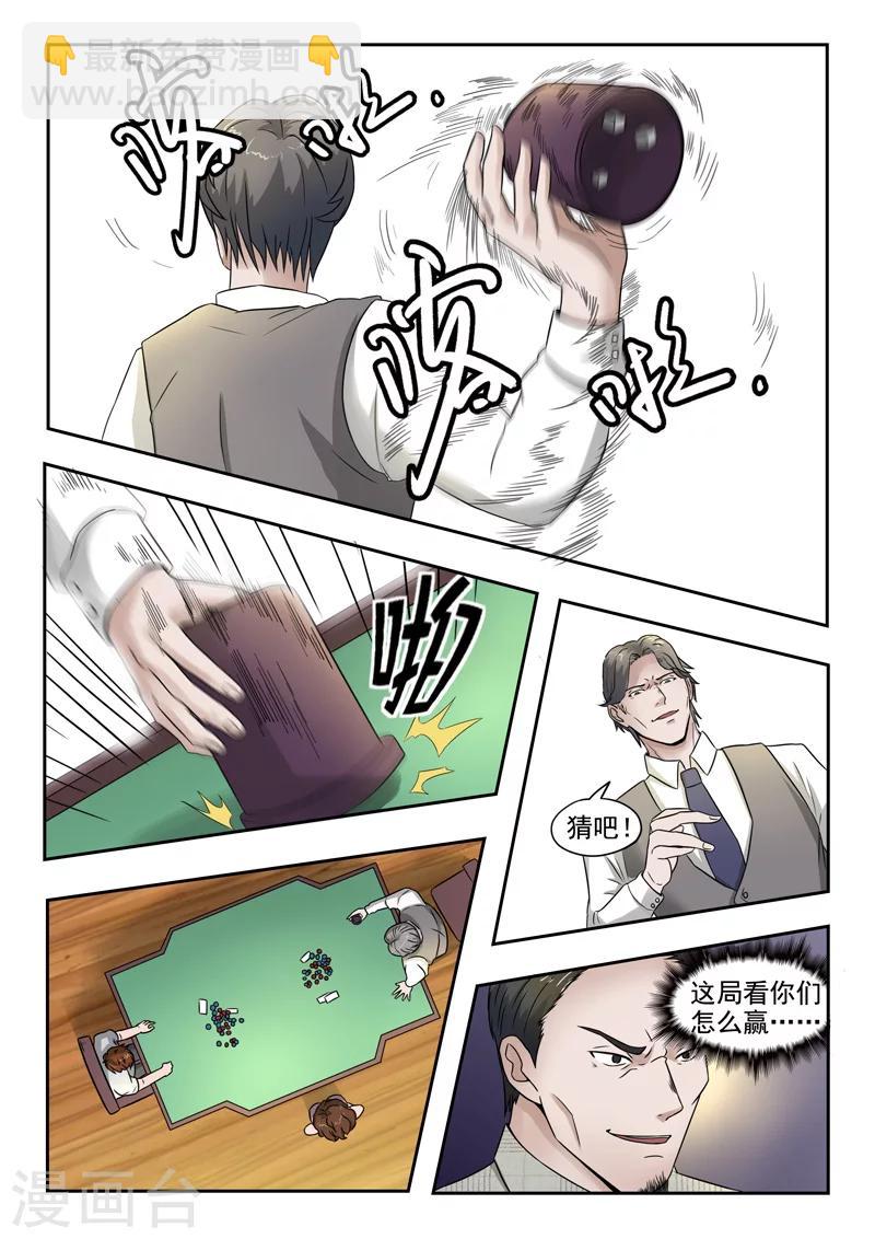 第93话-第137话