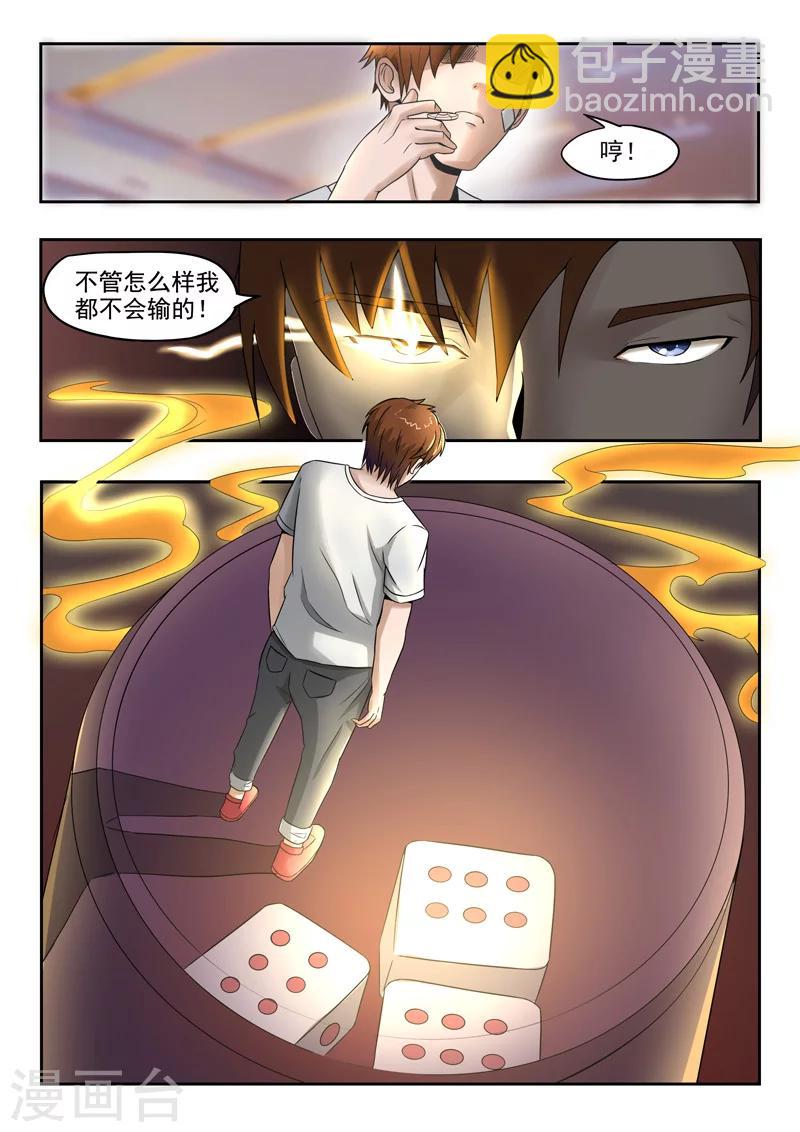 第93话-第137话