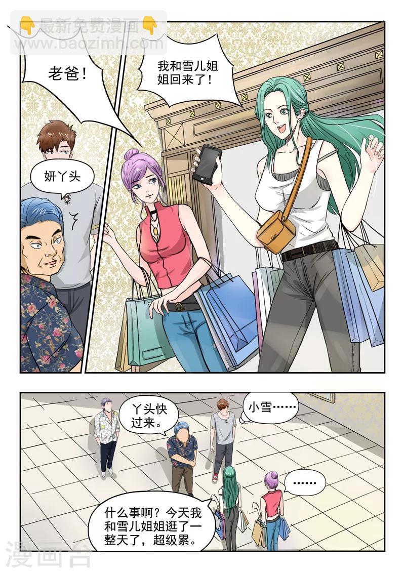 第95话-第139话