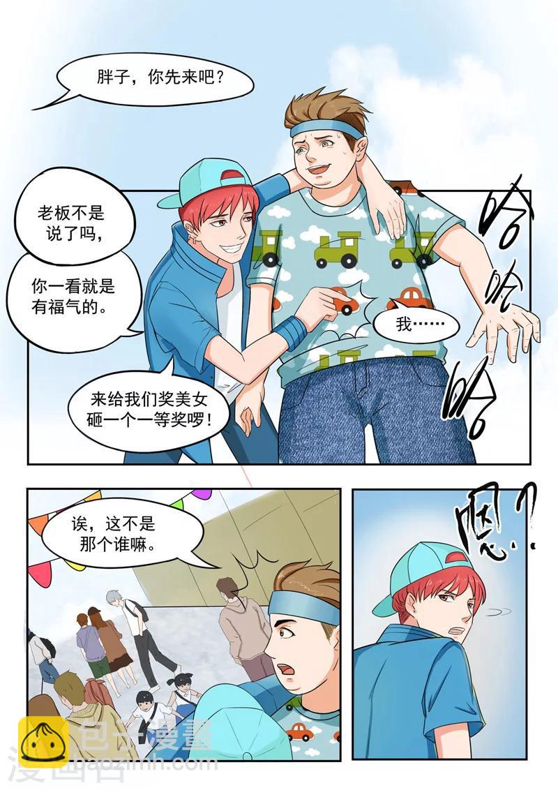 旧版第15话-第15话