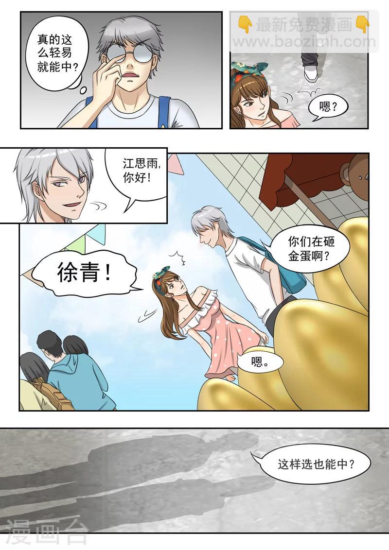 旧版第15话-第15话