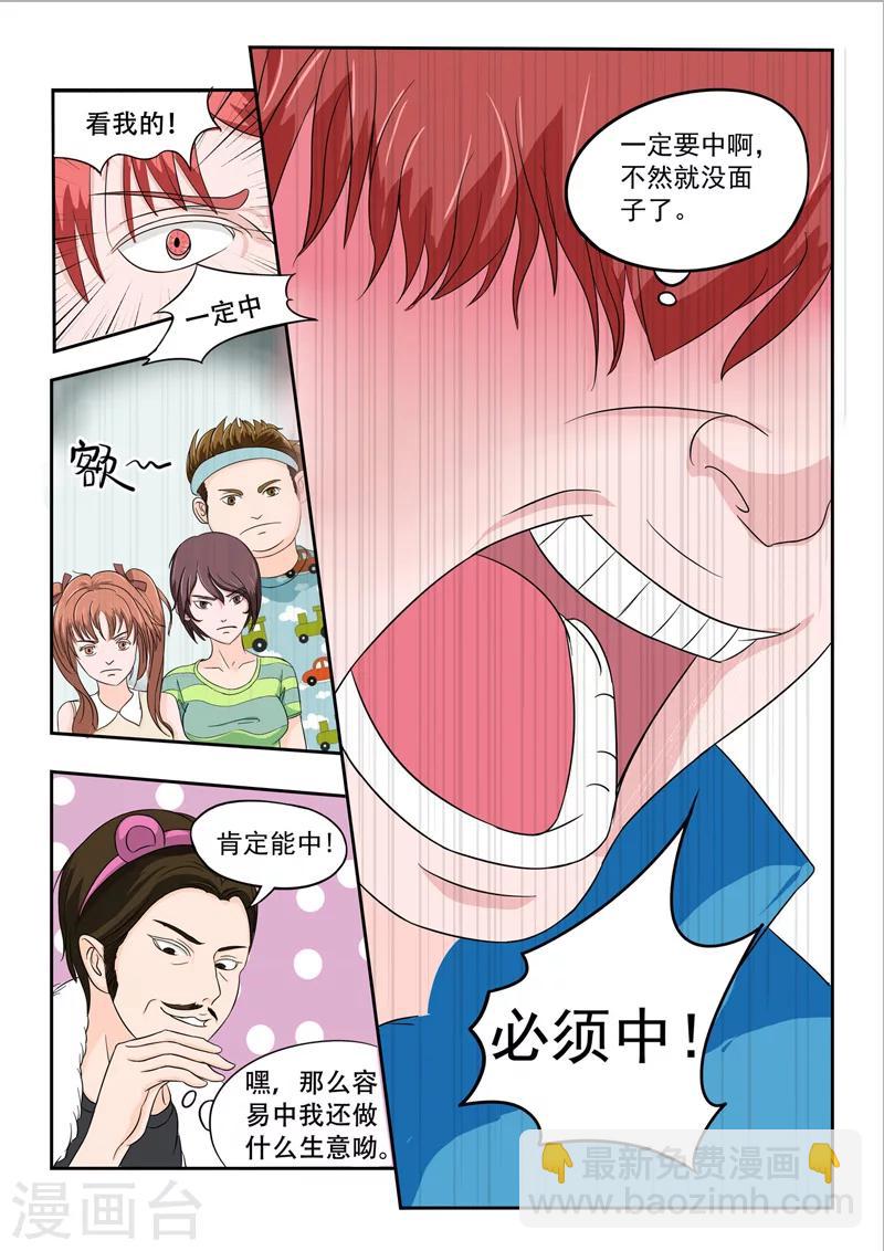 旧版第15话-第15话