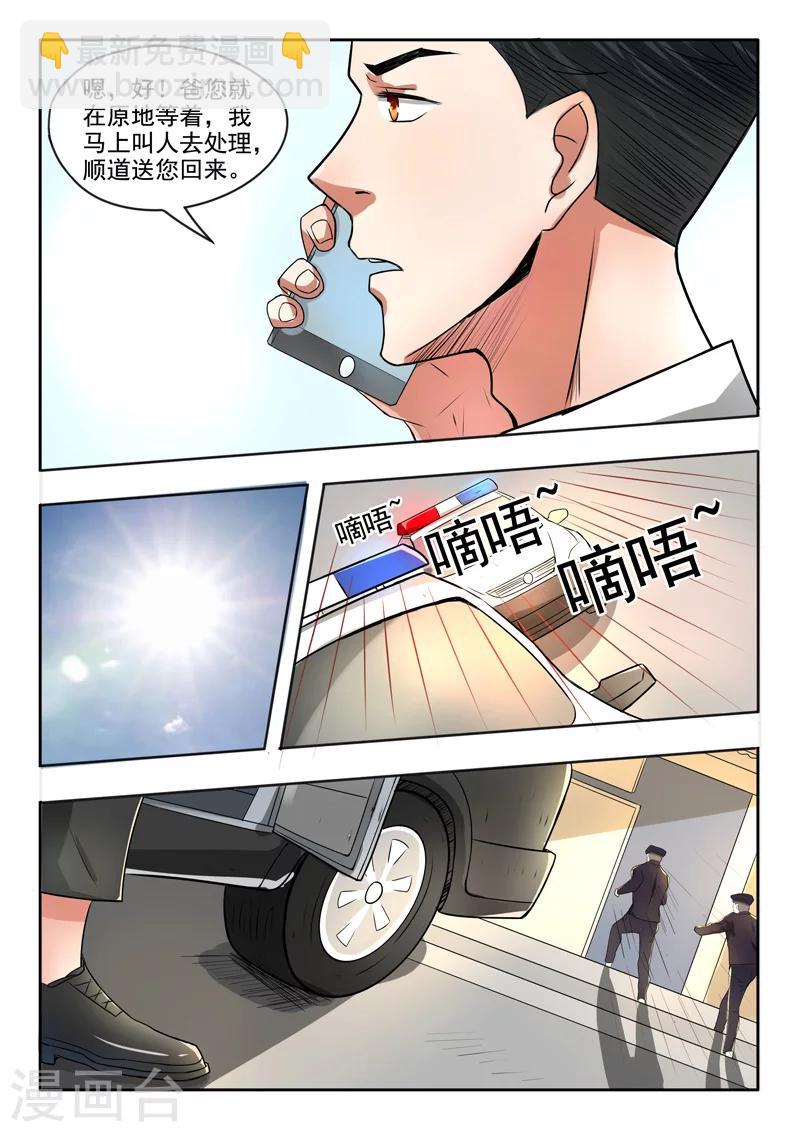 第101话-第145话