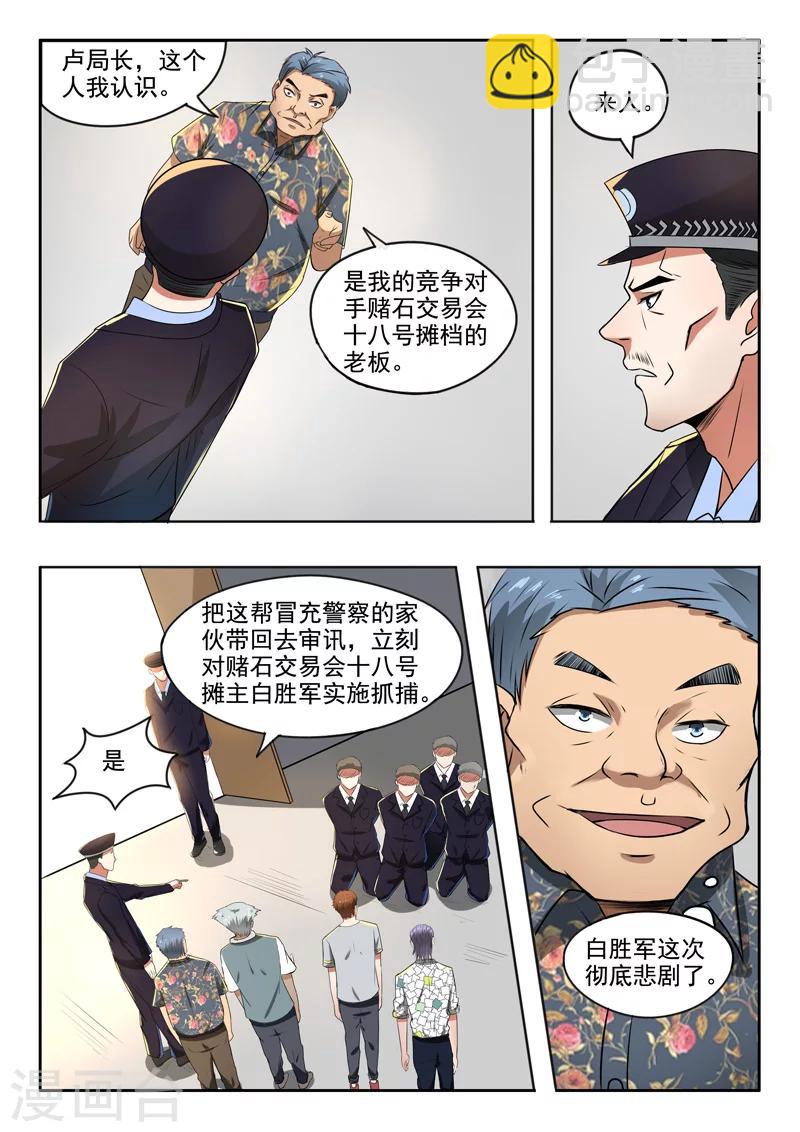 第101话-第145话