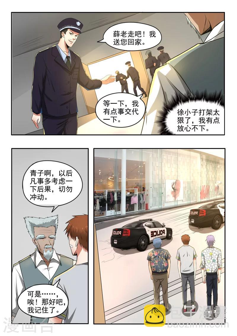 第101话-第145话