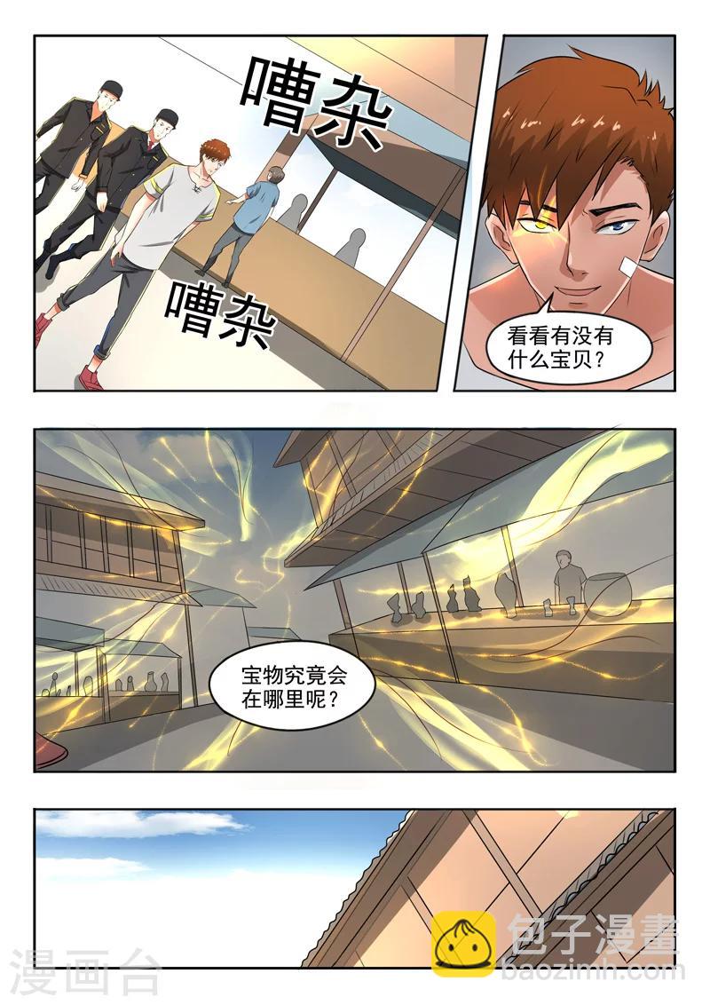 第101话-第145话
