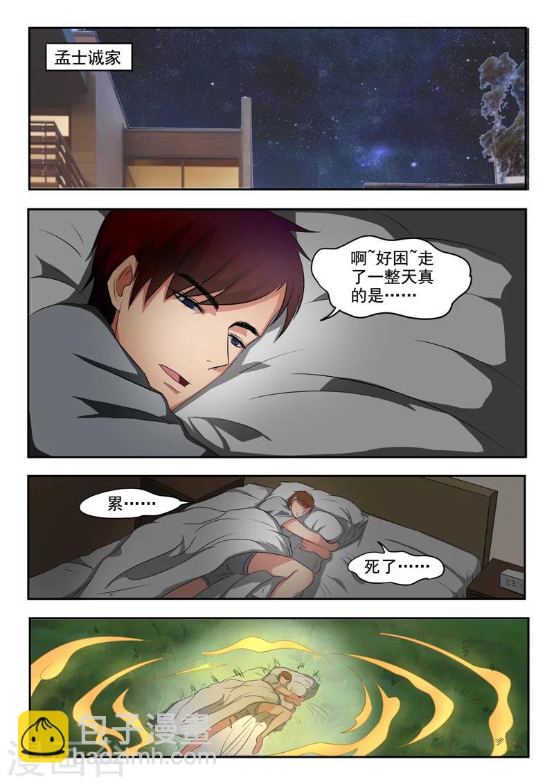 第103话-第147话