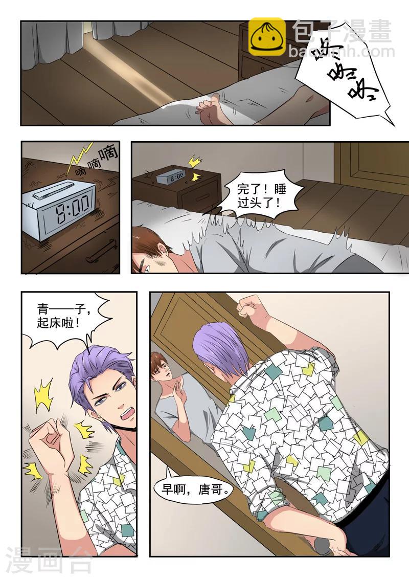 第103话-第147话